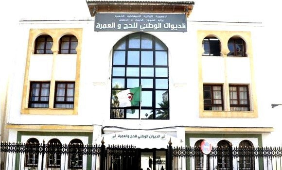 Hadj-2025: les agences de tourisme et de voyages invitées à s'inscrire et à retirer le cahier des charges