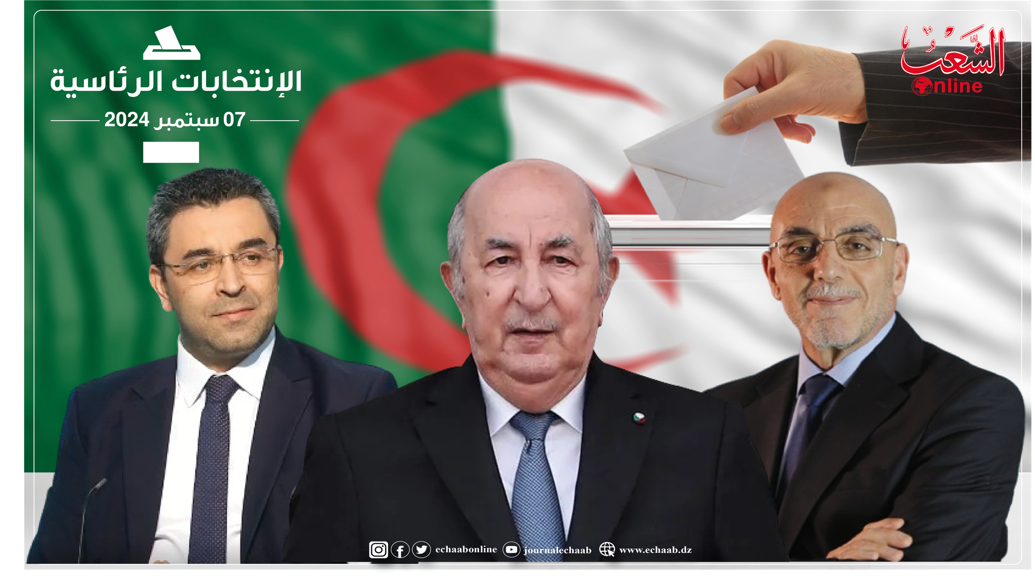 نشاط مديريات الحملة الانتخابية بالعاصمة يثير اهتمام المواطنين - الشعب أونلاين