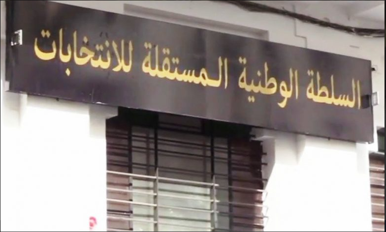 يوم تكويني لمنسقي اللجان البلدية ورؤساء مراكز الانتخاب بوهران - الشعب أونلاين