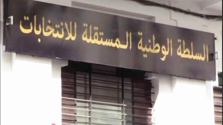 يوم تكويني لفائدة منسقي اللجان البلدية ورؤساء مراكز الانتخاب بوهران