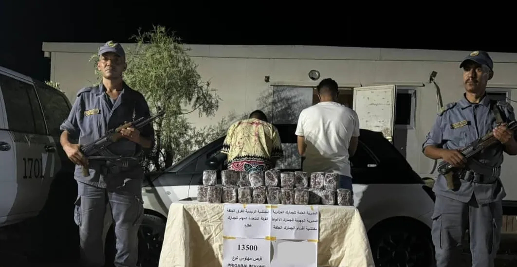 حجز 13500 كبسولة مهلوسة بالجلفة