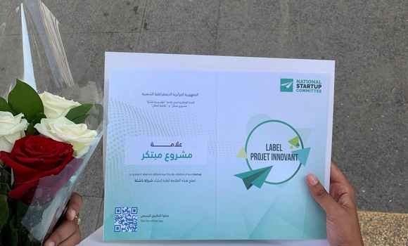 جامعة وهران 