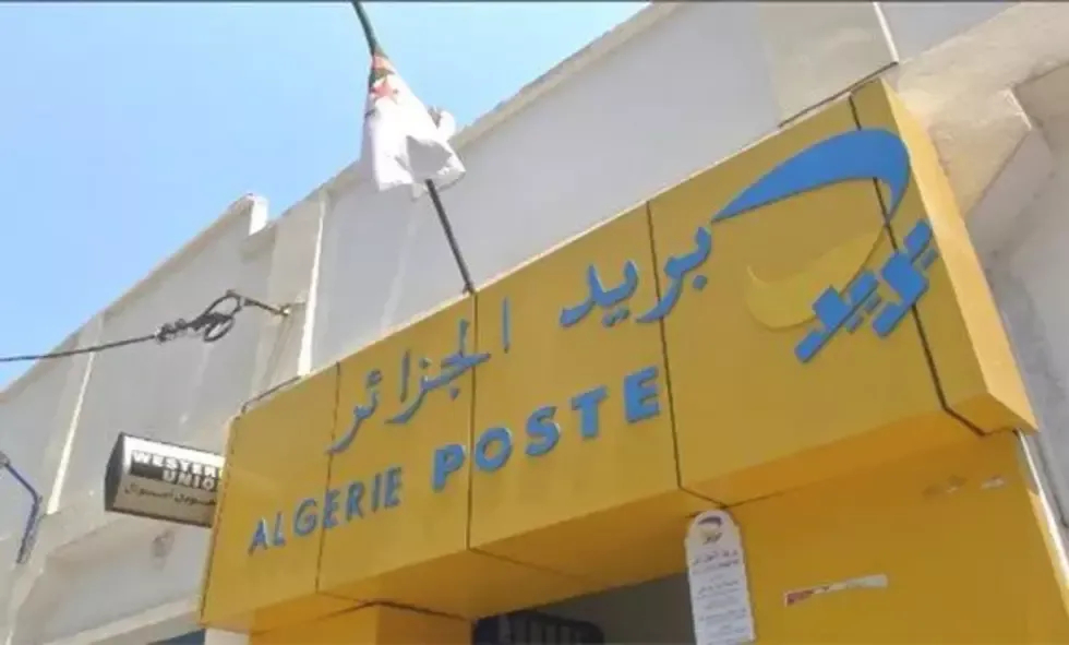 العاصمة: ماذا يحدث في مكتب بريد حي