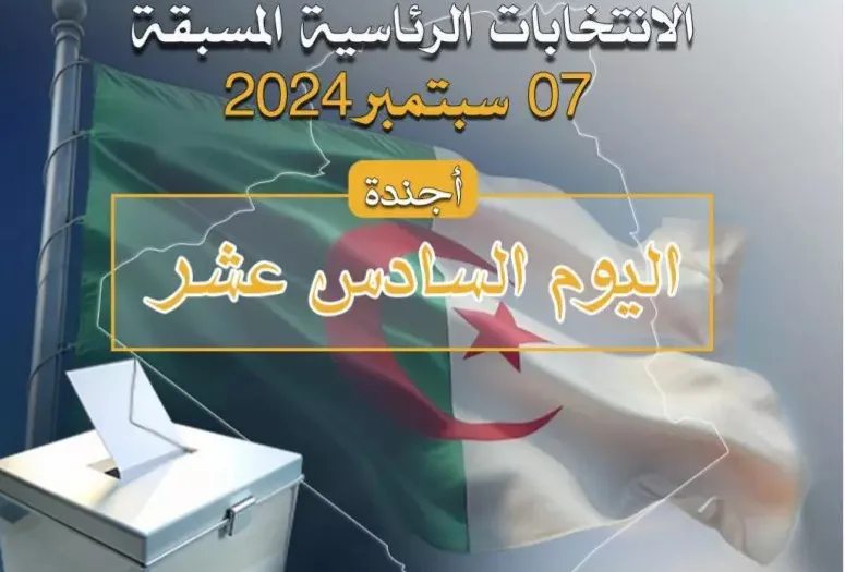 Présidentielles: programme de la 16ème journée de campagne