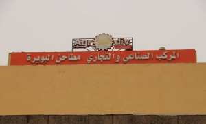 Bouira - AGRODIV: relance d'une ancienne minoterie de transformation des céréales