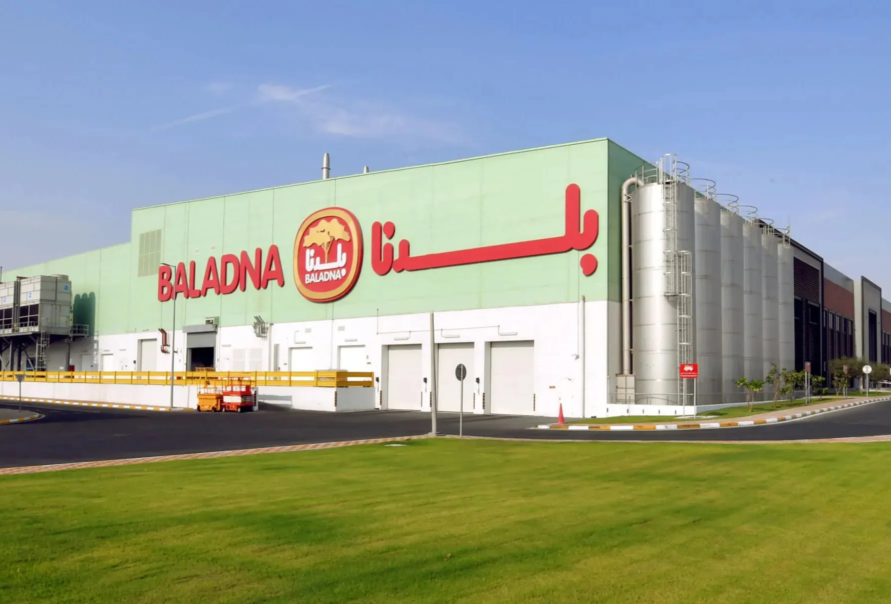 Lancement des travaux de réalisation du projet 