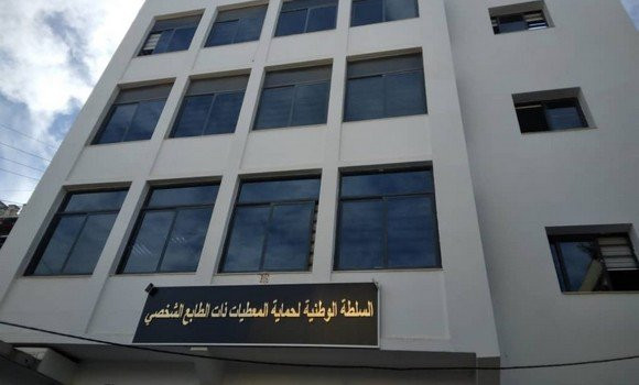 Données personnelles: journée de formation au profit de cadres d'Algérie Télécom Satellite