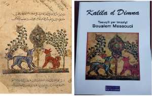 Kalila et Dimna (en arabe : كَلِيلَة ودِمْنَة, Kalila wa Dimna)