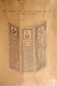 Le Cippe romain de Lambèse