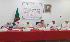 26e édition de la Semaine nationale du Saint Coran: plus de 220 participants aux épreuves de qualification