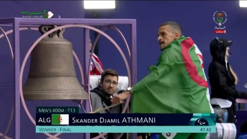 Planète (France/Europe) - Jeux paralympiques de Paris 2024:  Skender Athmani remporte la médaille d'or du 400 m (T13)