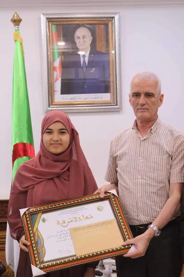 المدية تكريم المتحصلة على المرتبة الاولى في مسابقة حفظ القران الكريم بتانزانيا