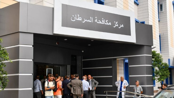 قسنطينة: دخول مركز جديد لمكافحة السرطان حيز الخدمة