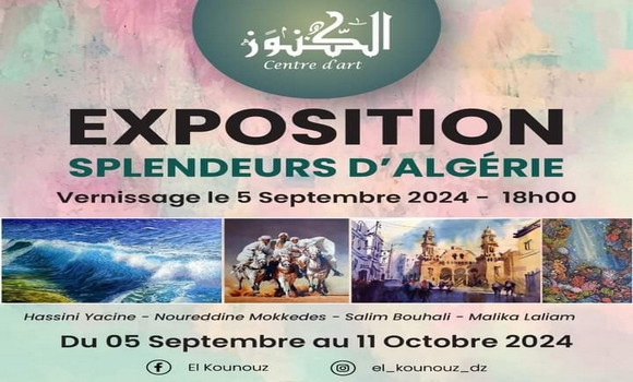 L'exposition 