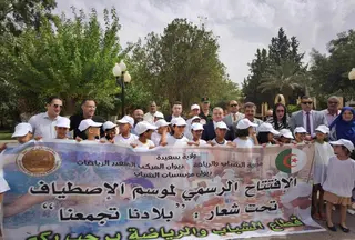 بـغلاف مالي يقدر بـ 130 مليار سنتيم .....مشروع لانجاز نفق يربط مستغانم بالطريق السيار