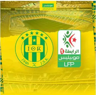 Stade de Hocine Ait Ahmed : La JSK rassure