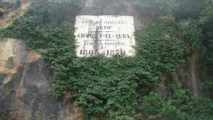 Kherrata : Le pont de « chaabet lakhra » à kherrata