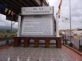 Ibn Toumert ressuscité à Mellala