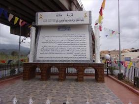 Ibn Toumert ressuscité à Mellala