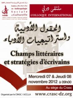 المفكر محمد الأمين بحري يصف روايات الأعرج ب 