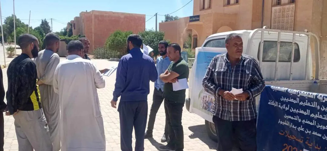 فتح 8460 منصب تكوين بالجلفة لتعزيز فرص العمل