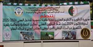 سعيدة: انطلاق قافلة اعلامية تحسيسية للدخول المهني  ستجوب كل بلديات و قرى الولاية
