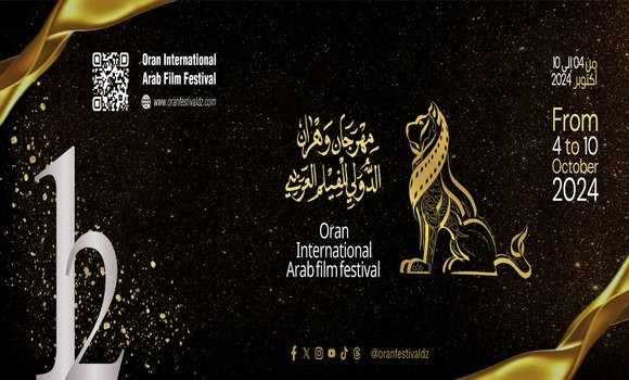 Le Festival d'Oran international du film arabe revient dans une édition exceptionnelle