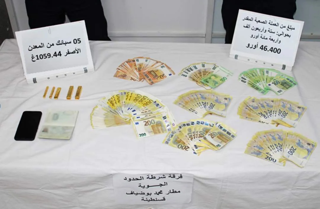 ضبط سبائك من الذهب بمطار قسنطينة