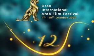 10 أعمال سينمائية جزائرية في مهرجان وهران الدولي للفيلم العربي - الشعب أونلاين