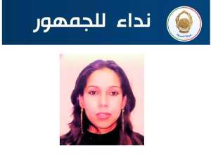 شرطة المسيلة توجه نداء إلى الجمهور