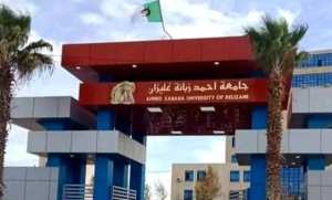 Signature d'une convention de coopération et de partenariat entre l'université de Relizane et l'ANADE