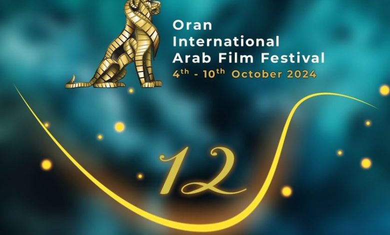10 أعمال سينمائية جزائرية في مهرجان وهران الدولي للفيلم العربي - الشعب أونلاين