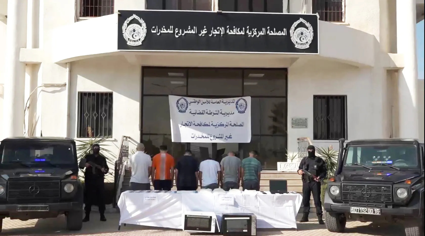 مهلوسات.. عملية حجز نوعية بمطار العاصمة