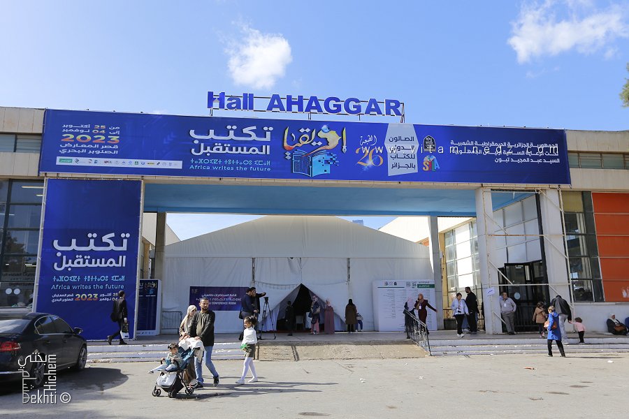 27e SILA: programme spécial à l'occasion de la célébration du 70e anniversaire du déclenchement de la Guerre de libération