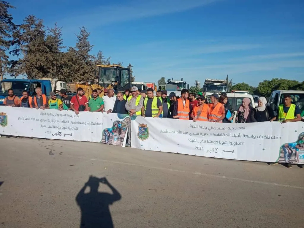 انطلاق الطبعة الثانية لحملة التنظيف الكبرى بالعاصمة