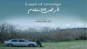 مهرجان وهران: