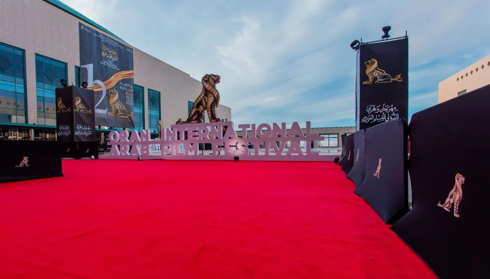 جوائز مهرجان وهران للفيلم العربي