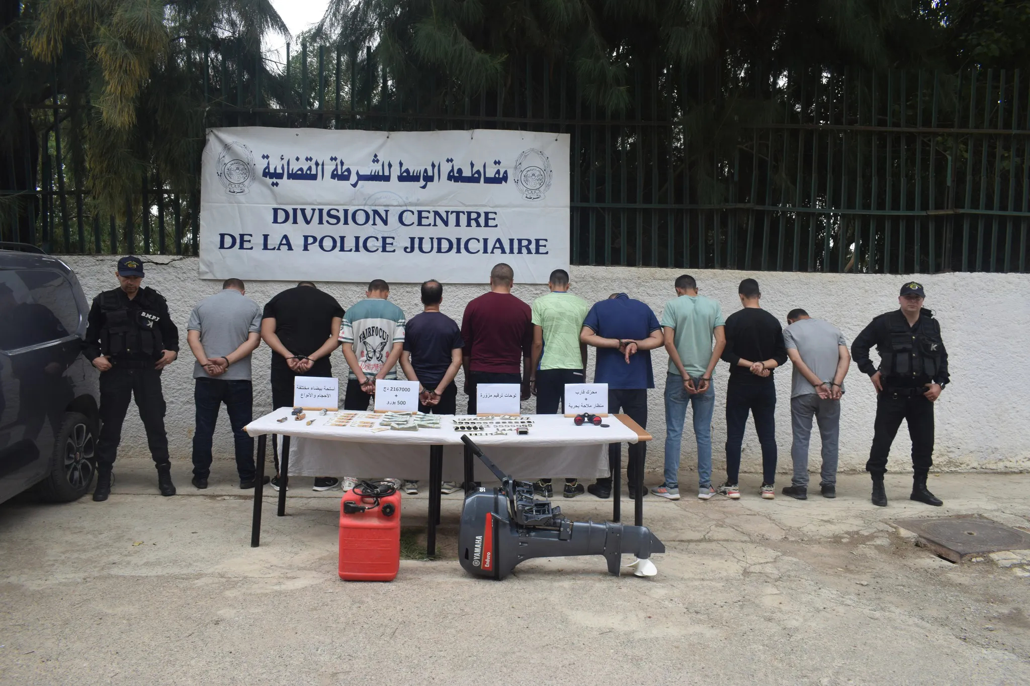 أمن العاصمة يطيح بشبكة تنظيم رحلات