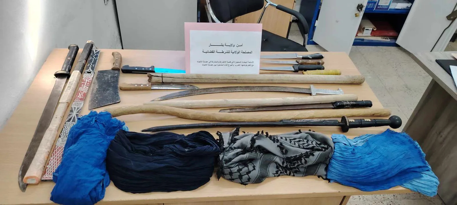 توقيف 14 شخصا في بشار ضمن محاربة عصابات أحياء