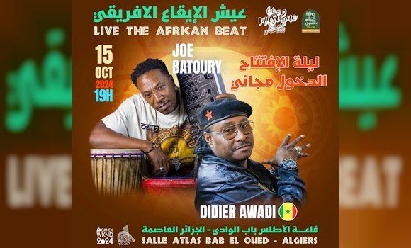 افتتاح المهرجان الثقافي الدولي السابع 