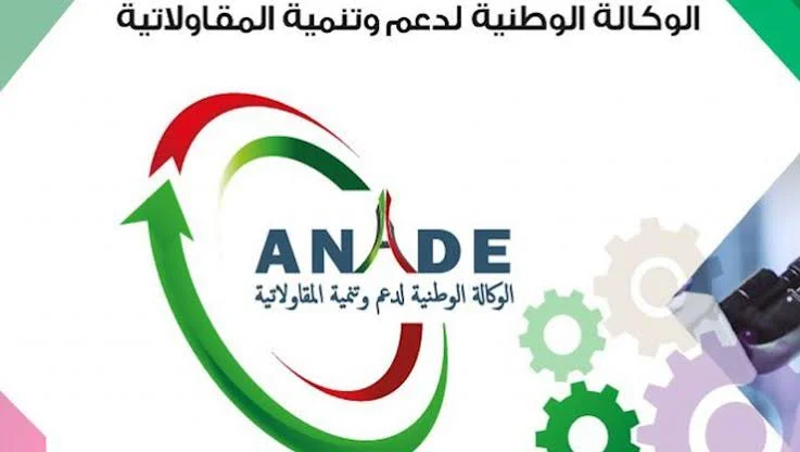 اتفاقية شراكة بين مدرسة الاقتصاد بوهران ووكالة دعم وتطوير المقاولاتية - الشعب أونلاين