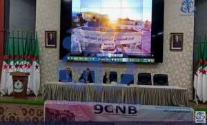 باتنة: مشاركة أزيد من 500 مختص في الملتقى التاسع لأمراض الكلى