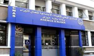 Campagne de sensibilisation au profit des étudiants sur l'adhésion au système de Sécurité sociale