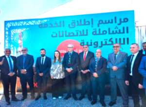 Lancement du service universel des communications électroniques (S.U.C.E) à partir de Aïn Defla