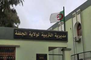 الجلفة: مديرو المدارس الابتدائية في حاسي بحبح مستاؤون