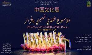 La Semaine culturelle de la République populaire de Chine s'ouvre à Alger