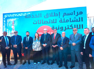 Lancement du service universel des communications électroniques (S.U.C.E) à partir de Aïn Defla