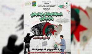 Concours national de graffiti  et de peinture à l'huile