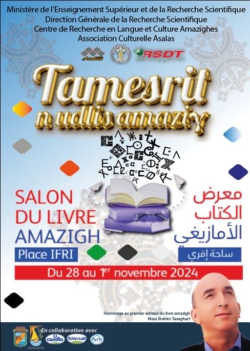 Le Salon du Livre Amazigh, « Tamesrit n Uddis Amaziɣ »