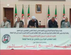 Conférence en hommage au Chahid Ziane Achour